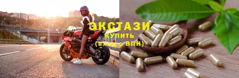 купить  сайты  Менделеевск  ЭКСТАЗИ MDMA 